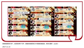 DJ21225主播照片