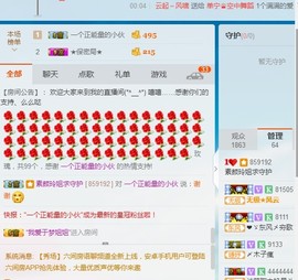 百变玲姐主播照片