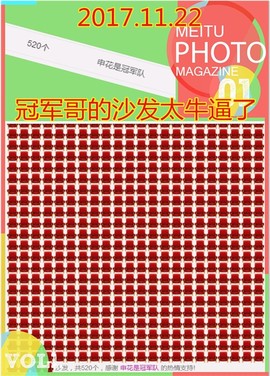 ~幸运魔法~主播照片