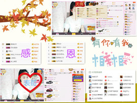 C_@欢喜*牡丹主播照片