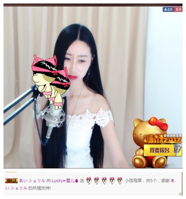 嗯哼……！主播照片