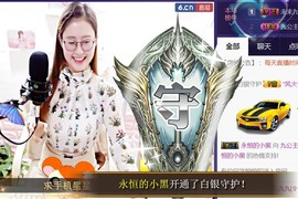 九公主99主播照片