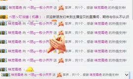 ベ丽ღ小野马主播照片