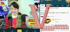 ゞ微笑☀玫瑰➹➹主播照片
