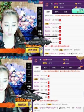 缘分主播主播照片