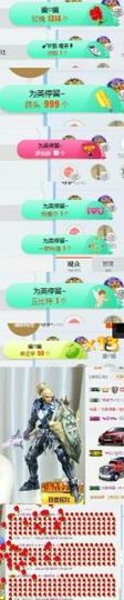❁小丸子主播照片