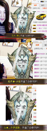 辛束啊主播照片