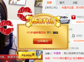 辛束啊主播照片