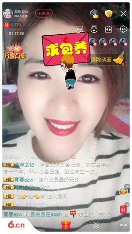 自由自在mr💋主播照片