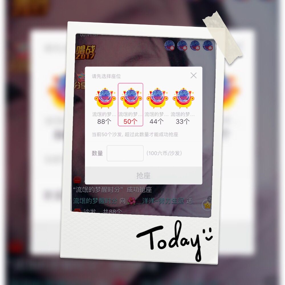 宠儿💃主播照片