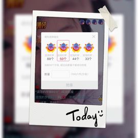 宠儿💃主播照片