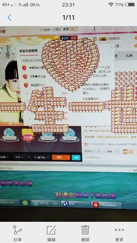 旺旺樱子相信光主播照片