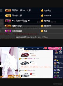 娇媚ღ大颜姐主播照片