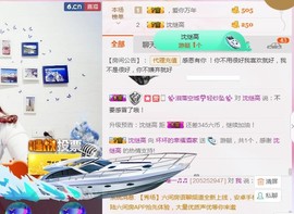 幸福酒家主播照片