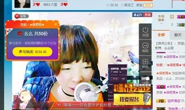 百变玲姐主播照片
