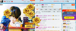 百变玲姐主播照片