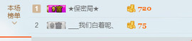 百变玲姐主播照片