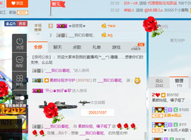 百变玲姐主播照片