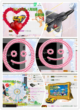 🌹噢哈噢主播照片