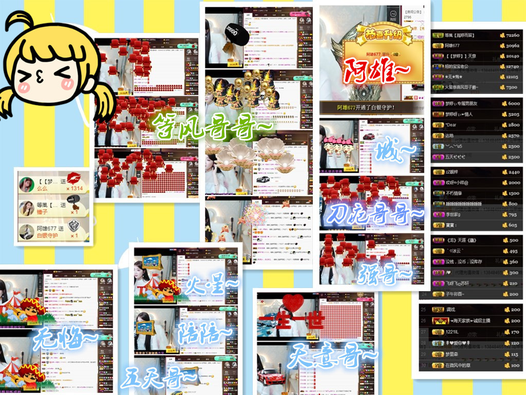 梦婷哟ぃ的图片