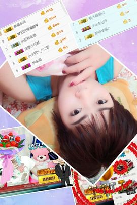 感恩遇见，再见！主播照片