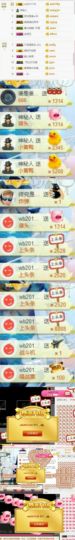 傲雪没人疼！主播照片