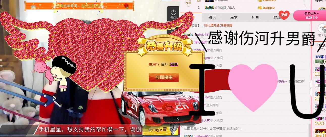 鑫儿～的图片