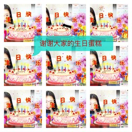 鑫儿～主播照片