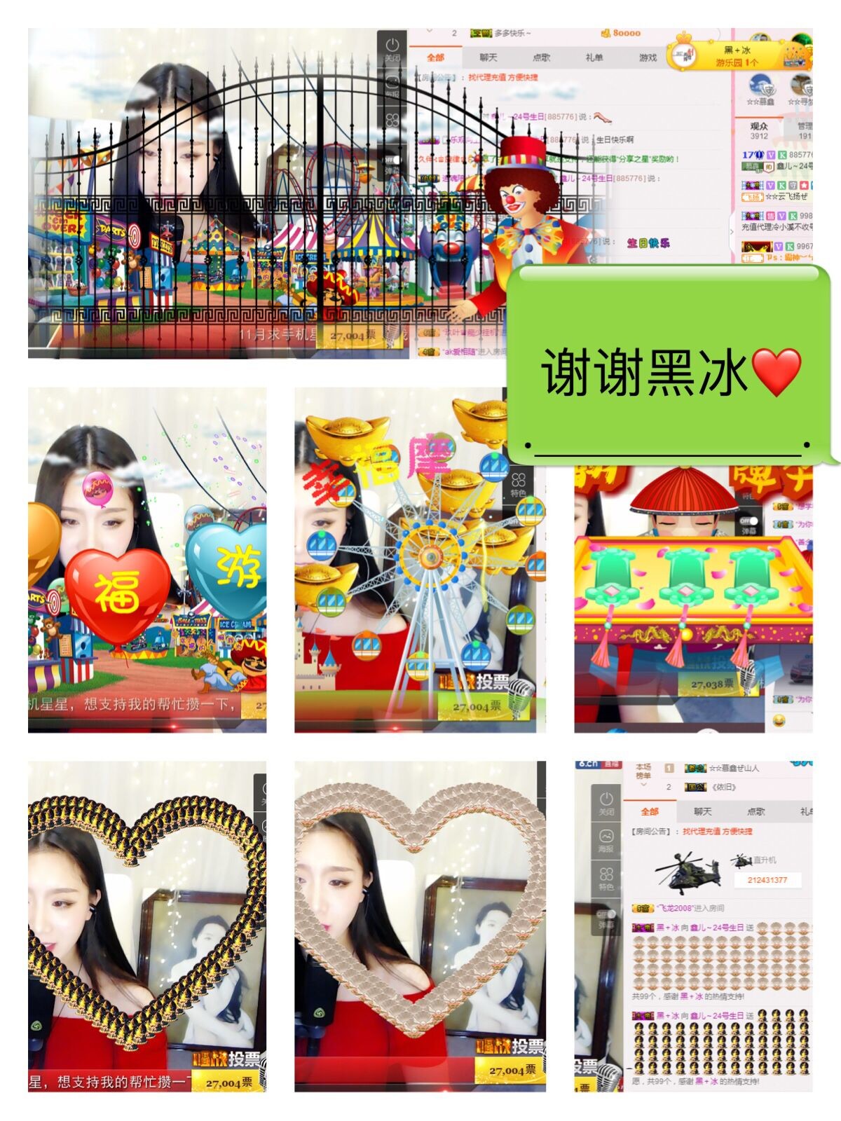 鑫儿～的图片