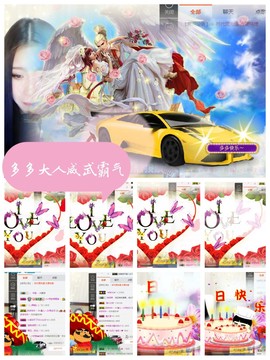 鑫儿～主播照片