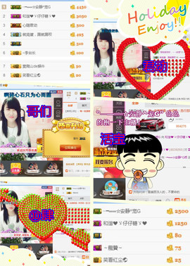 乖“我们的回忆，😘主播照片