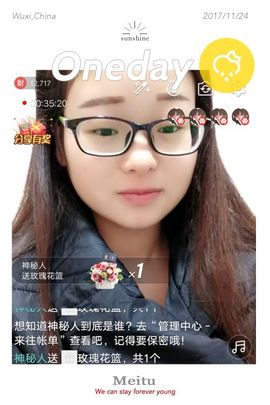 星儿✨主播照片