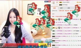 小妖❤出山主播照片