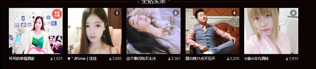 幸福酒家的图片