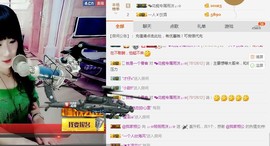 ♬。。。。♬主播照片