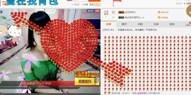 ♬。。。。♬主播照片