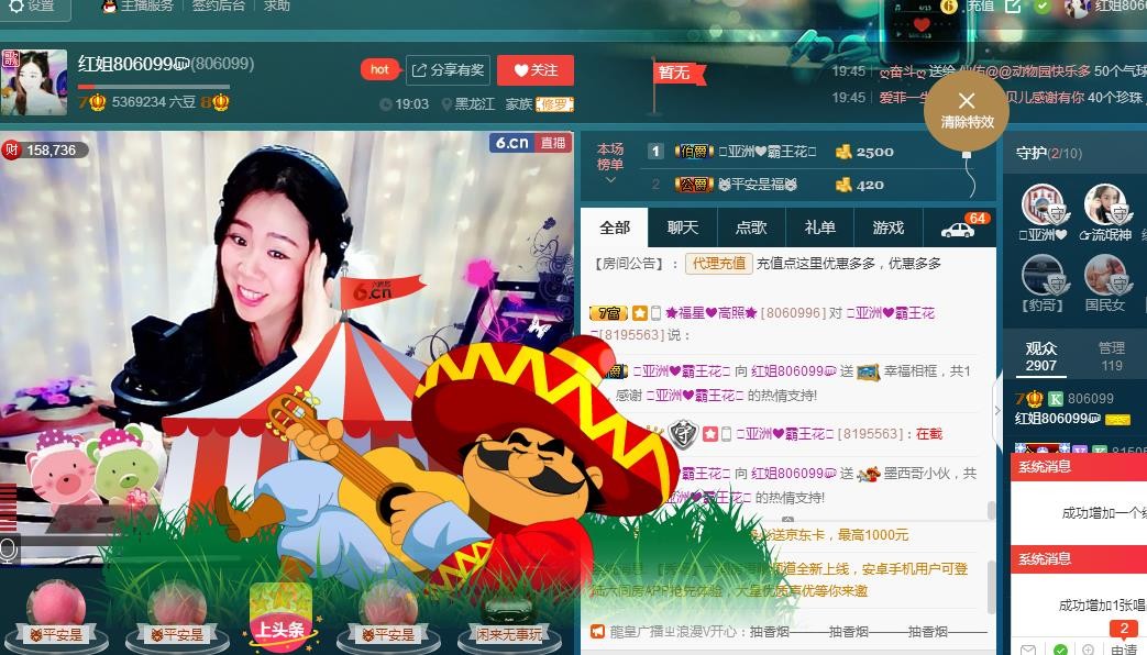 红姐💞静静听歌🎶的图片