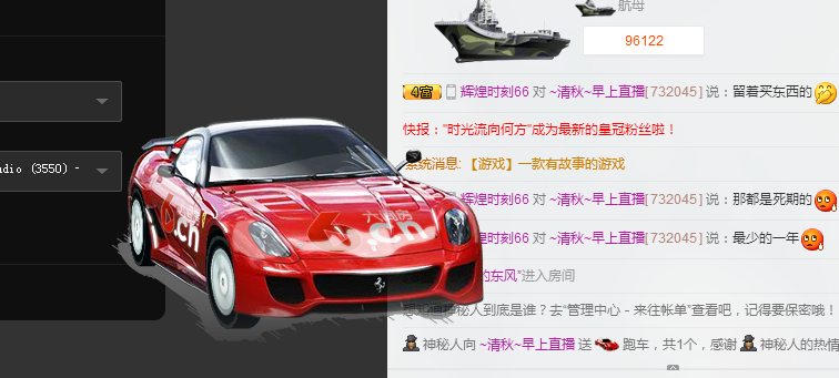 涵涵呀～～的主播照片