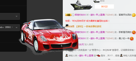 涵涵呀～～主播照片