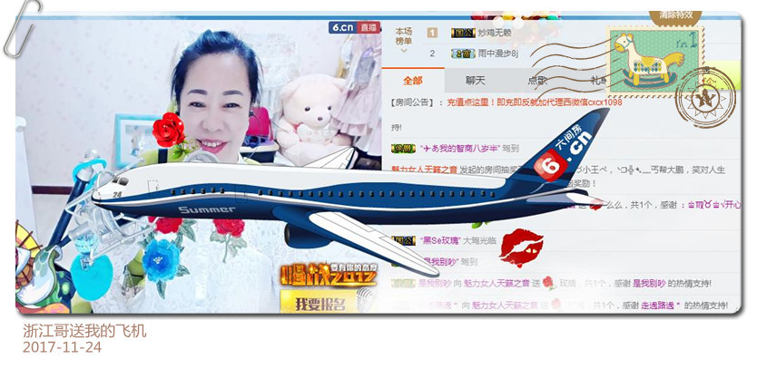 魅力女人唱民歌的图片