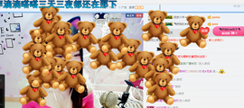 请收索18500房间主播照片