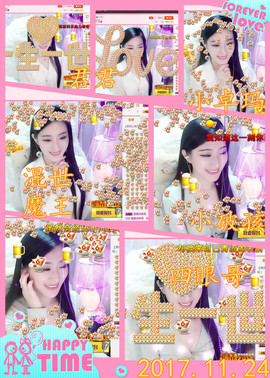 娴♫跑跑小虾花💝主播照片
