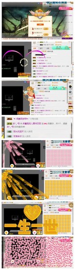 🌺爱我吗，咋们走主播照片