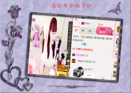 开心❤️❤️果主播照片