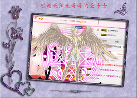 开心❤️❤️果主播照片