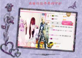 开心❤️❤️果主播照片