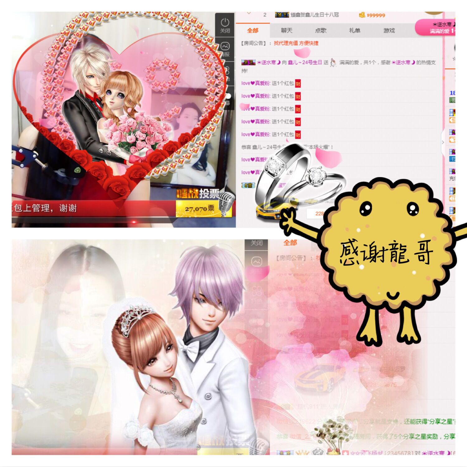 鑫儿～的图片