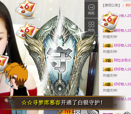 鑫儿～主播照片