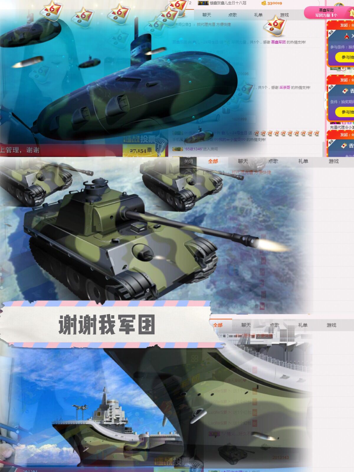 鑫儿～的图片