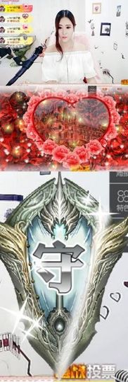 柚子呀呀主播照片